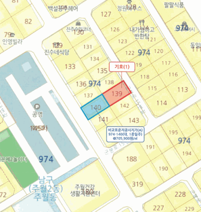 광주광역시 남구 주월동 974-139 주택 경매 사진 45