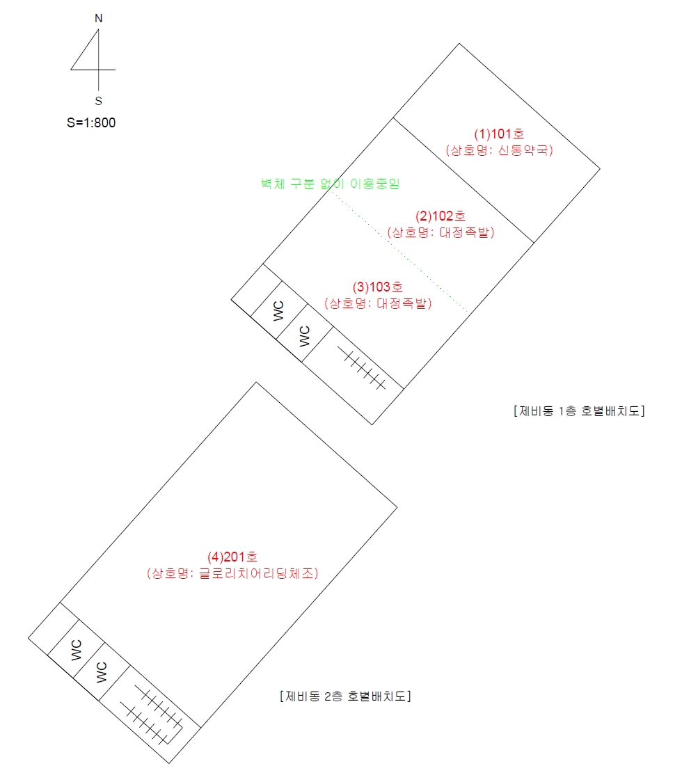 제주특별자치도 서귀포시 대정읍 구억리 831-10 비동 1층101호 근린상가 경매 사진 4