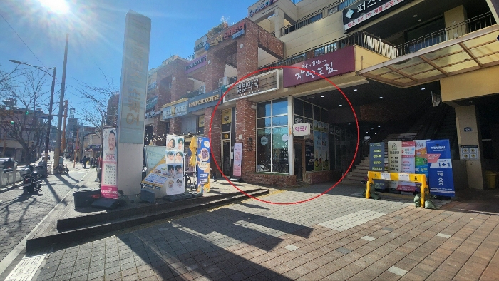 부산 연제구 연산동 302-3, 1층151호 (연산동,노블레스스퀘어) 근린상가 경매 사진 5