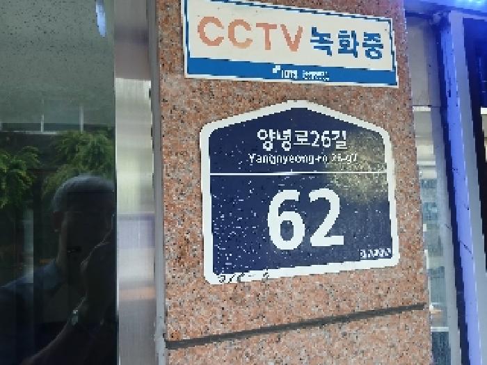 서울특별시 동작구 상도동 215-6 2층203호 외 1필지 다세대주택 경매 사진 1