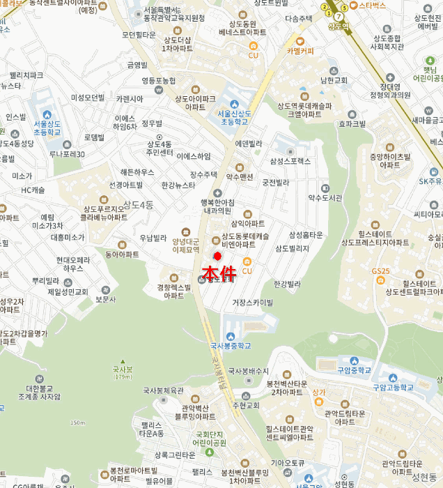 서울특별시 동작구 상도동 215-6 2층203호 외 1필지 다세대주택 경매 사진 13