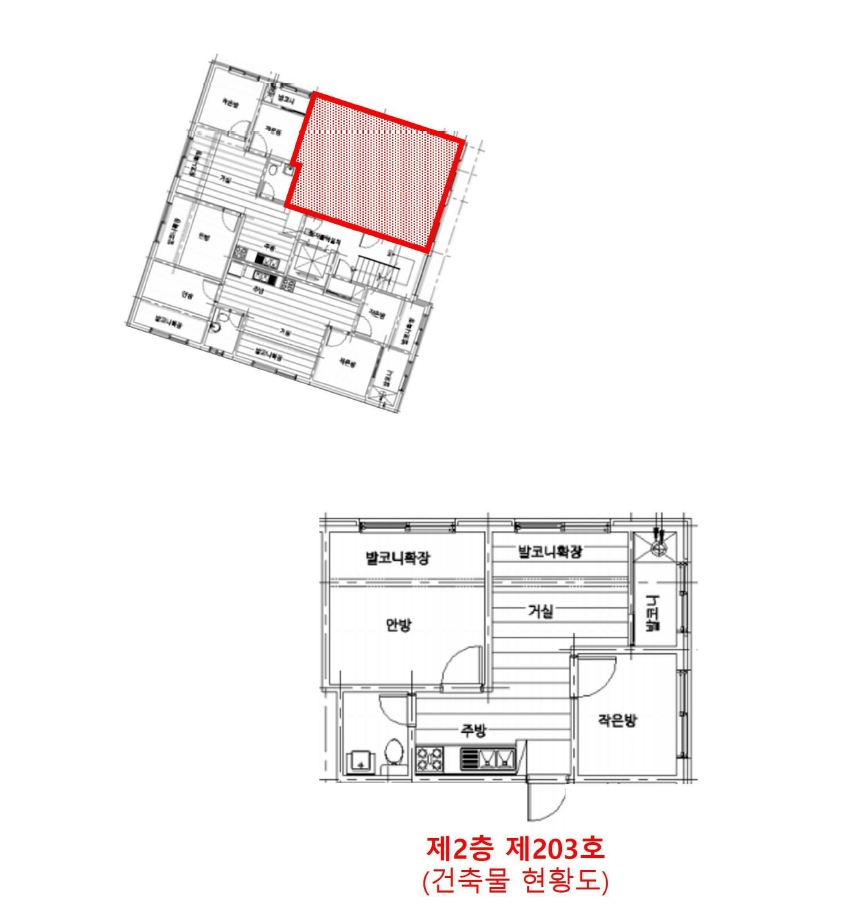 서울특별시 동작구 상도동 215-6 2층203호 외 1필지 다세대주택 경매 사진 14