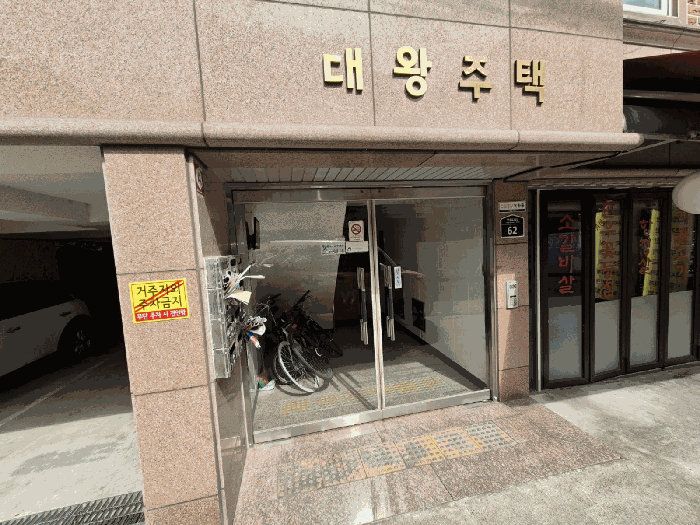 서울특별시 동작구 상도동 215-6 2층203호 외 1필지 다세대주택 경매 사진 8