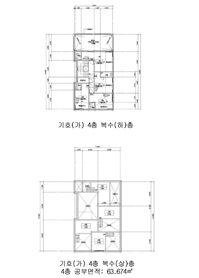서울특별시 송파구 잠실동 315-22 다가구주택 경매 사진 91