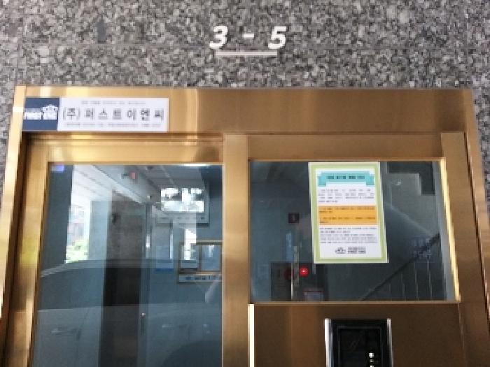 서울특별시 강서구 화곡동 926-3 메종드로제 제2층 제203호 오피스텔 경매 사진 9