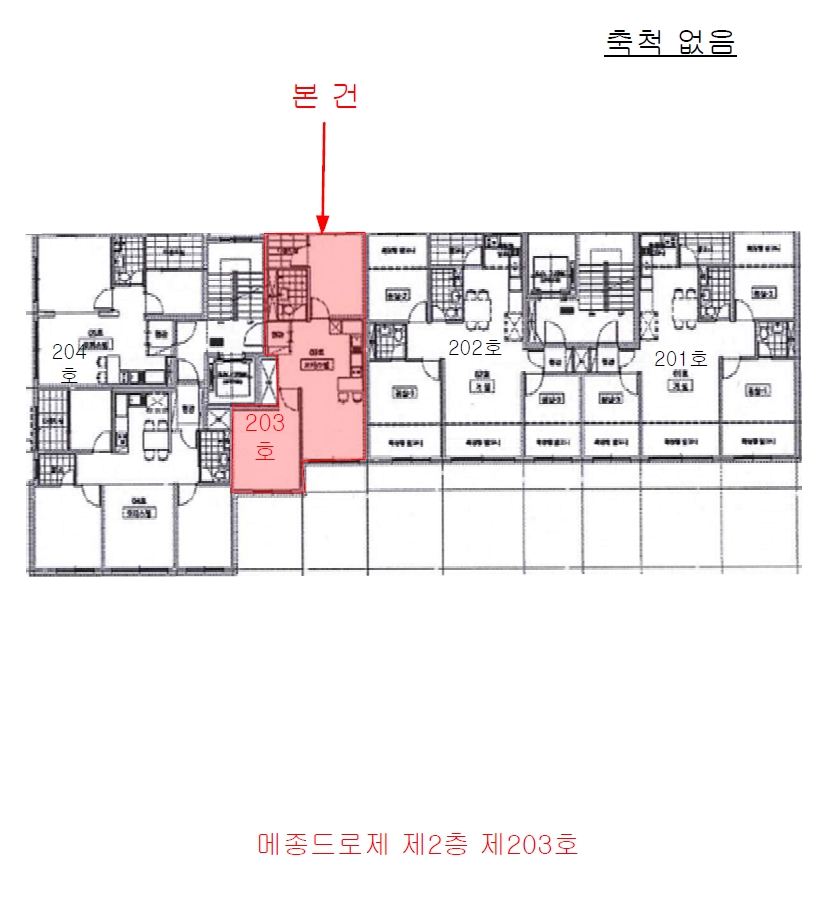서울특별시 강서구 화곡동 926-3 메종드로제 제2층 제203호 오피스텔 경매 사진 17