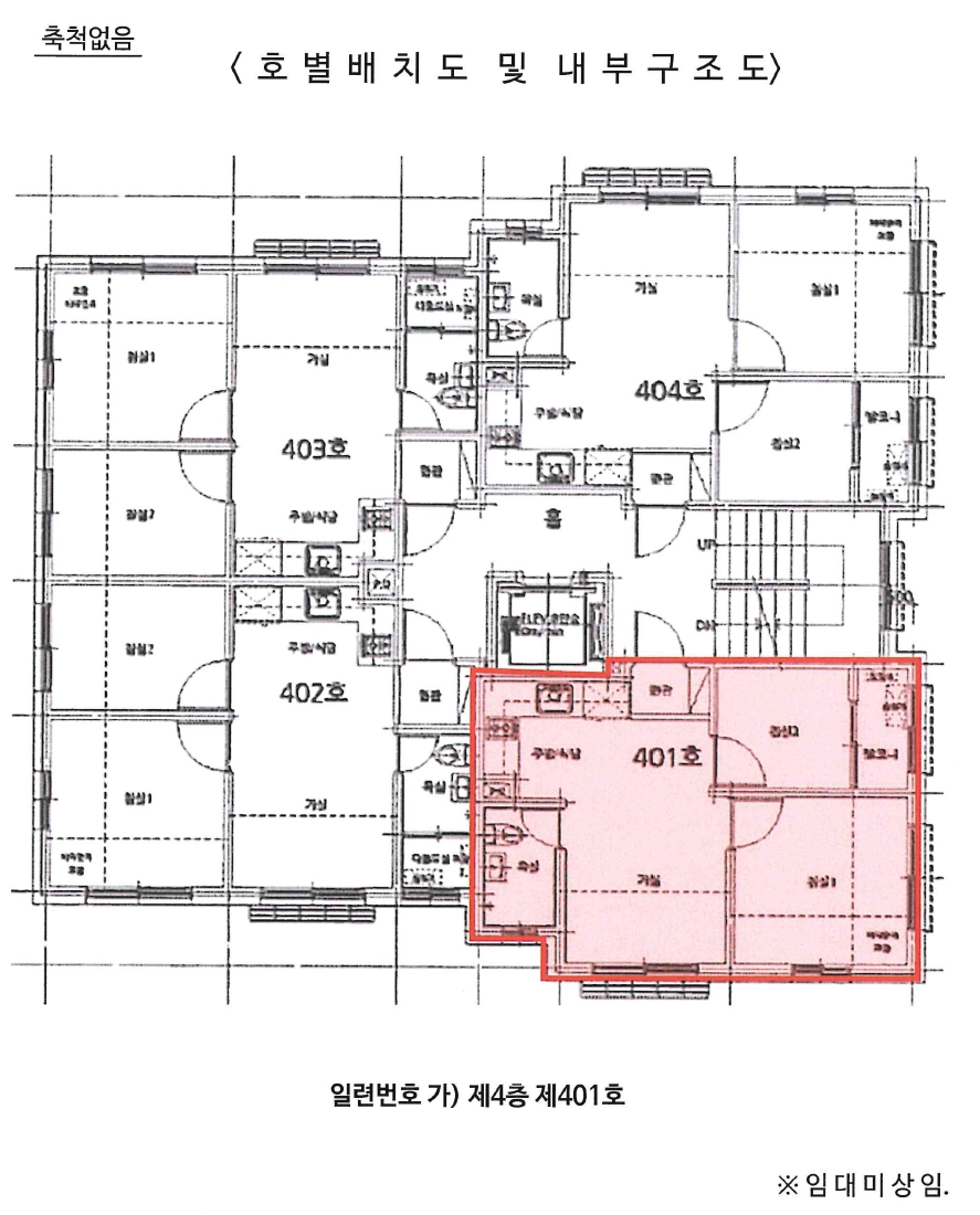 서울특별시 강서구 화곡동 862-9 주영하우스 제4층 제401호 다세대(빌라) 경매 사진 13
