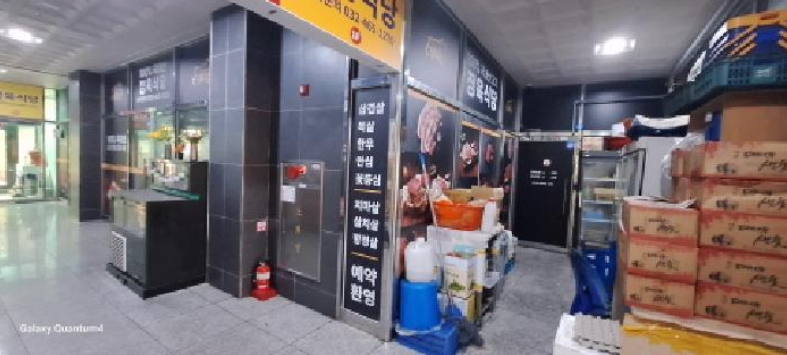 인천광역시 남동구 서창동 704-2 주건축물제1동 1층108호 외 1개호 근린상가 경매 사진 11