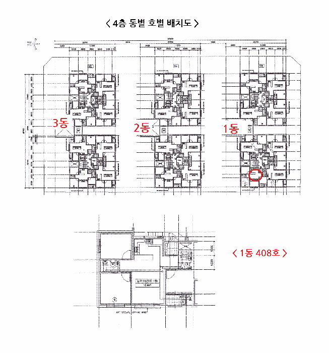 인천광역시 부평구 청천동 379-8 더원스테이트 4층1동408호 오피스텔 경매 사진 27