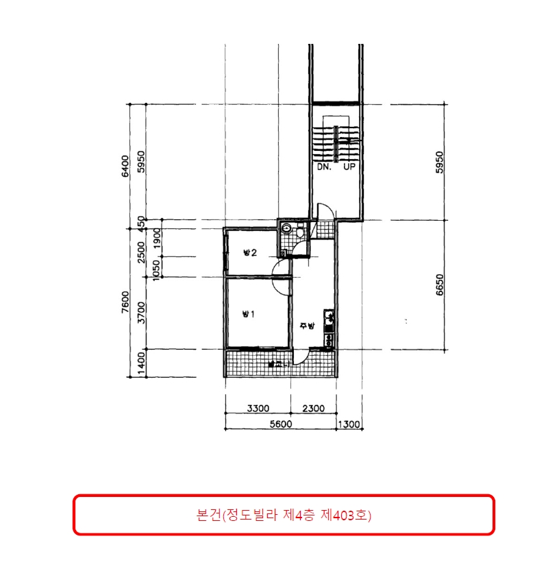 인천광역시 부평구 부평동 10-382 정도빌라 4층 403호 다세대(빌라) 경매 사진 15