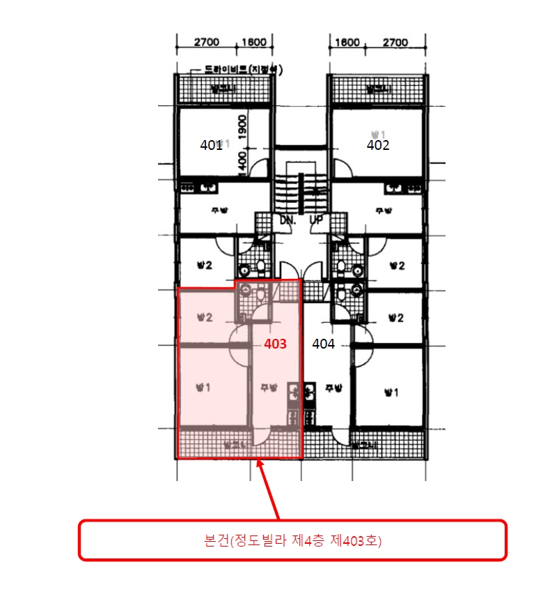 인천광역시 부평구 부평동 10-382 정도빌라 4층 403호 다세대(빌라) 경매 사진 17