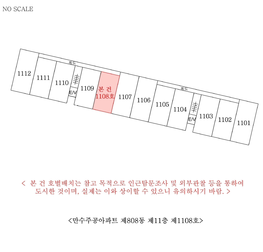 인천광역시 남동구 만수동 1005 만수주공아파트 808동 11층1108호 아파트 경매 사진 17