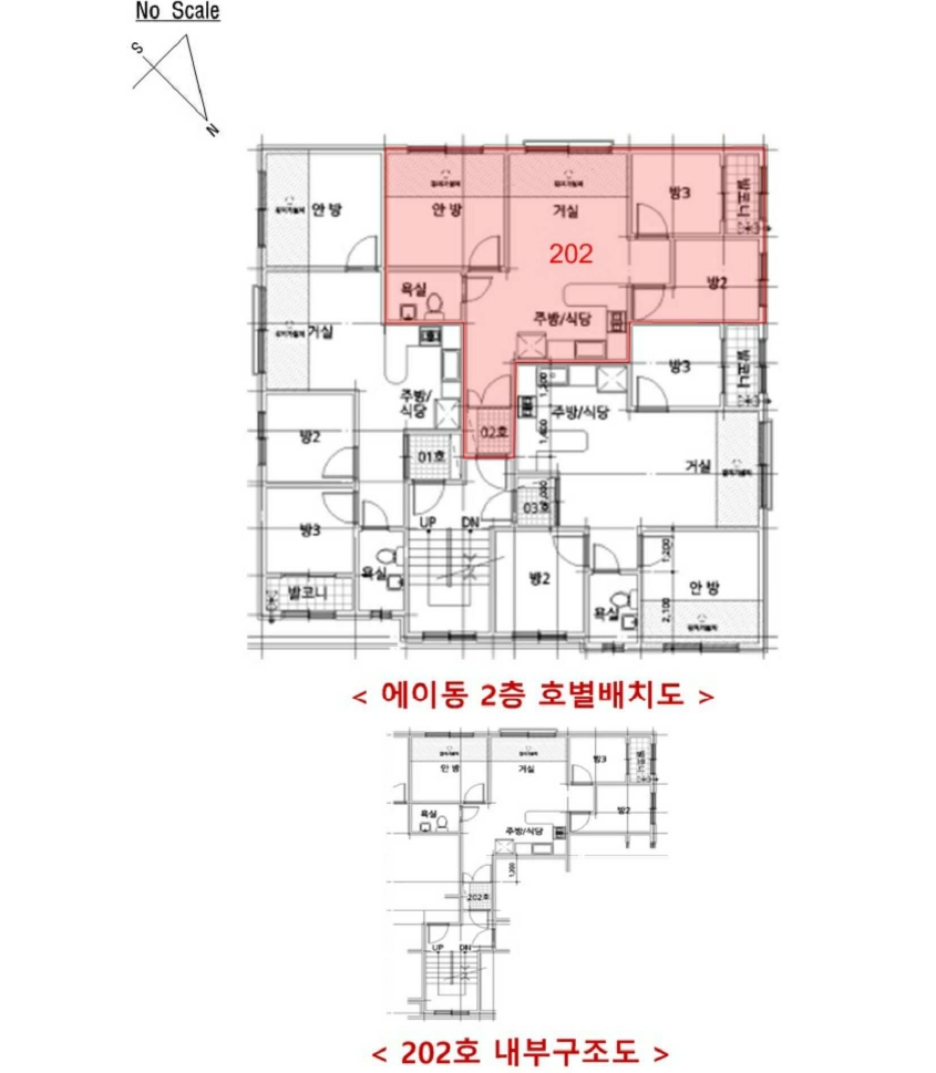 인천광역시 서구 당하동 1086-6 엘리시안 에이동 2층202호 다세대(빌라) 경매 사진 29