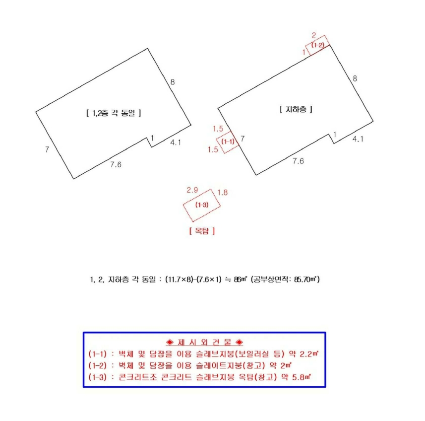 인천광역시 부평구 부평동 743-26 주택 경매 사진 33