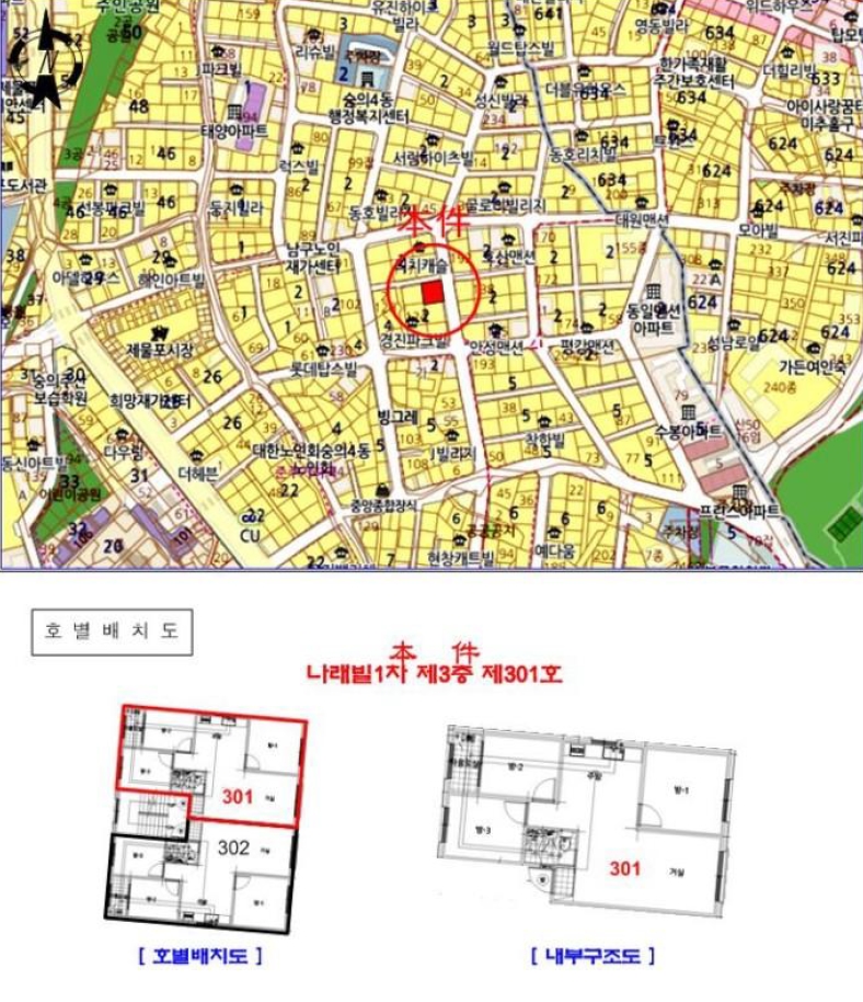 인천광역시 미추홀구 숭의동 2-120 나래빌1차 3층301호 다세대(빌라) 경매 사진 15