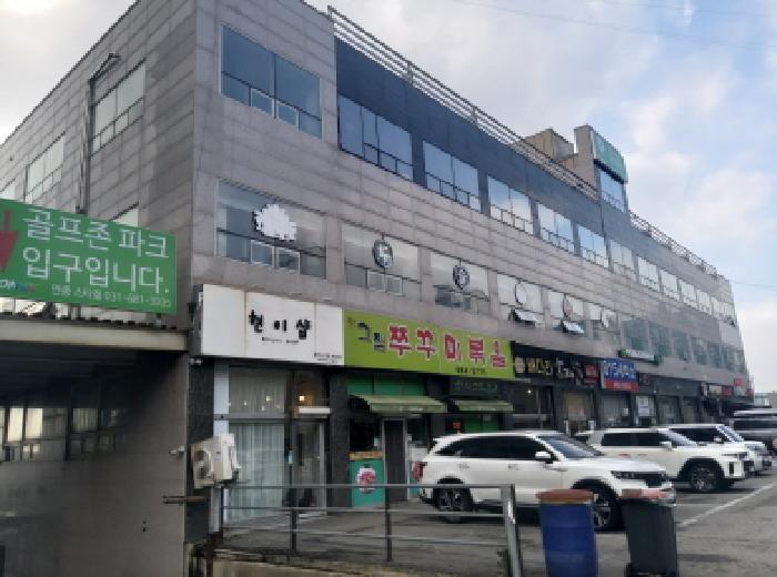 경기도 평택시 안중읍 현화리 498-6 외 2필지 근린생활시설 경매 사진 2