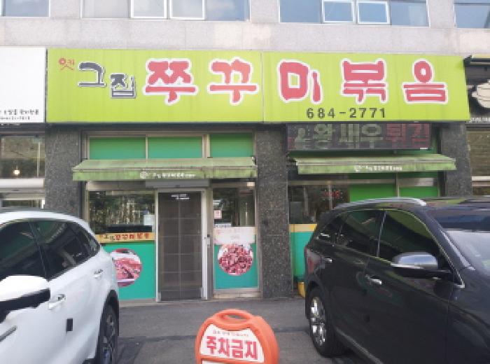 경기도 평택시 안중읍 현화리 498-6 외 2필지 근린생활시설 경매 사진 14