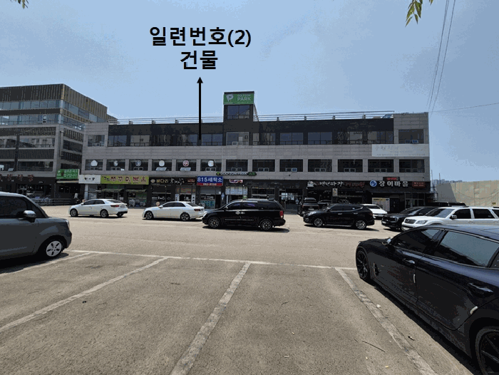 경기도 평택시 안중읍 현화리 498-6 외 2필지 근린생활시설 경매 사진 50