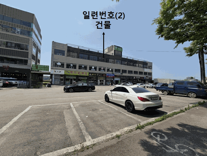 경기도 평택시 안중읍 현화리 498-6 외 2필지 근린생활시설 경매 사진 58