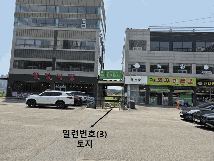 경기도 평택시 안중읍 현화리 498-6 외 2필지 근린생활시설 경매 사진 71