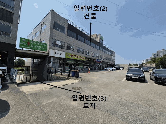 경기도 평택시 안중읍 현화리 498-6 외 2필지 근린생활시설 경매 사진 84