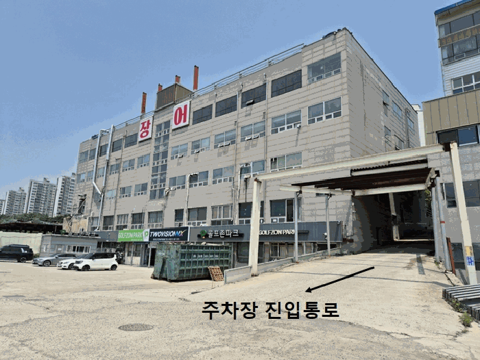 경기도 평택시 안중읍 현화리 498-6 외 2필지 근린생활시설 경매 사진 86