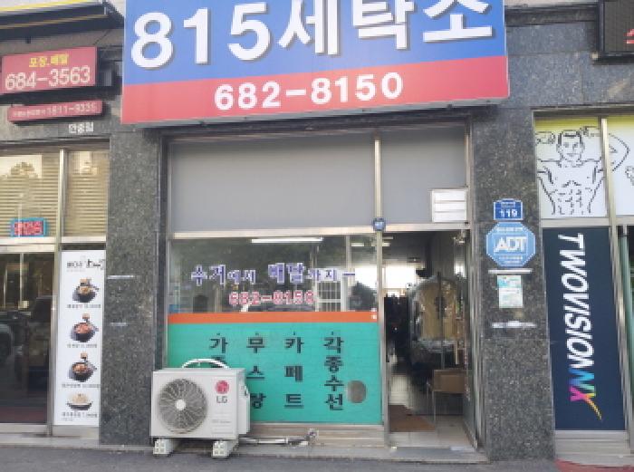 경기도 평택시 안중읍 현화리 498-6 외 2필지 근린생활시설 경매 사진 10