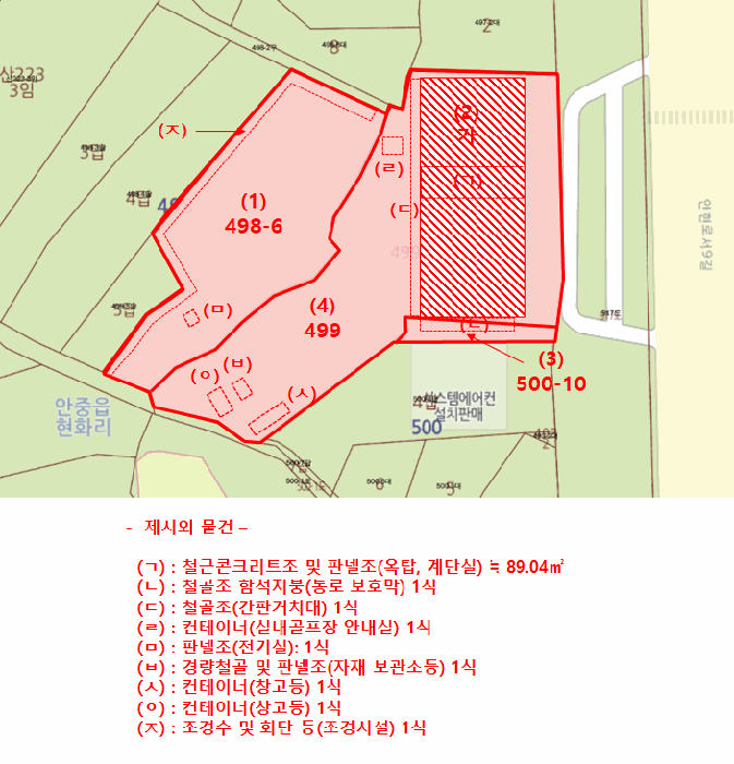 경기도 평택시 안중읍 현화리 498-6 외 2필지 근린생활시설 경매 사진 97