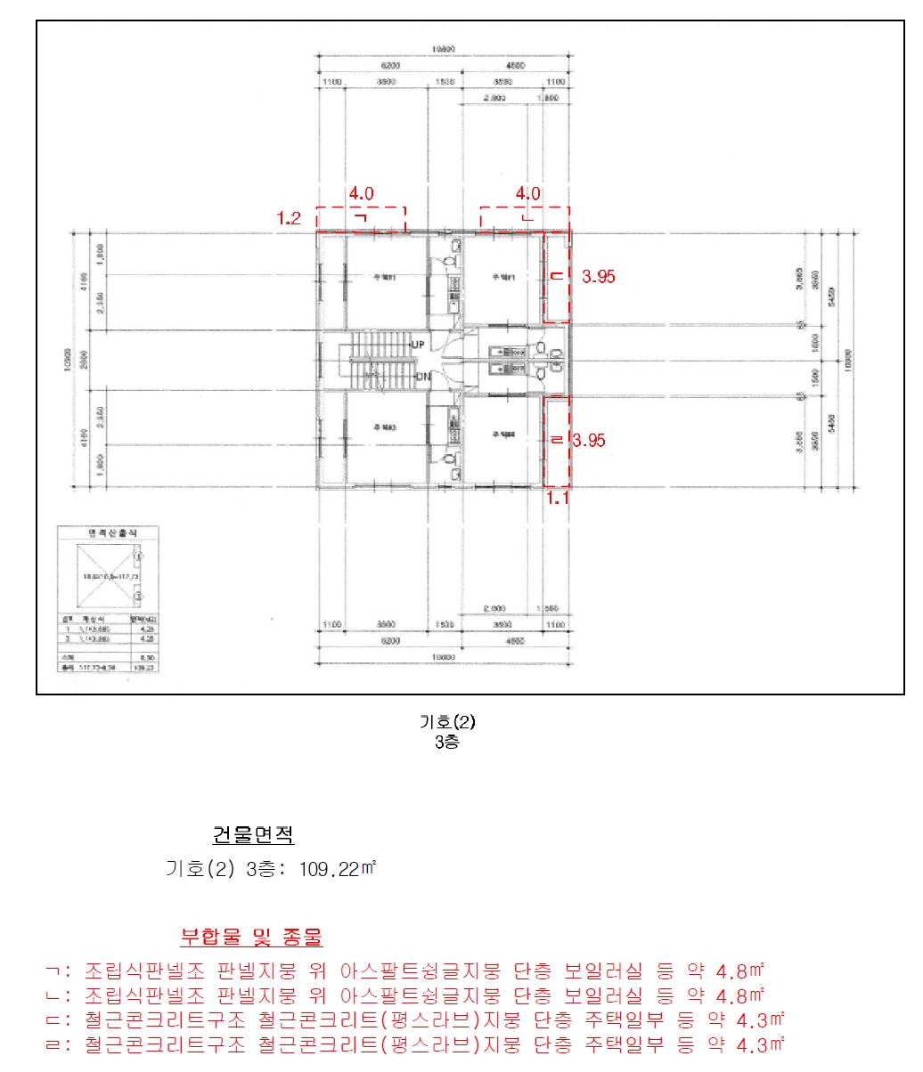 강원특별자치도 춘천시 퇴계동 880-8 주택 경매 사진 45