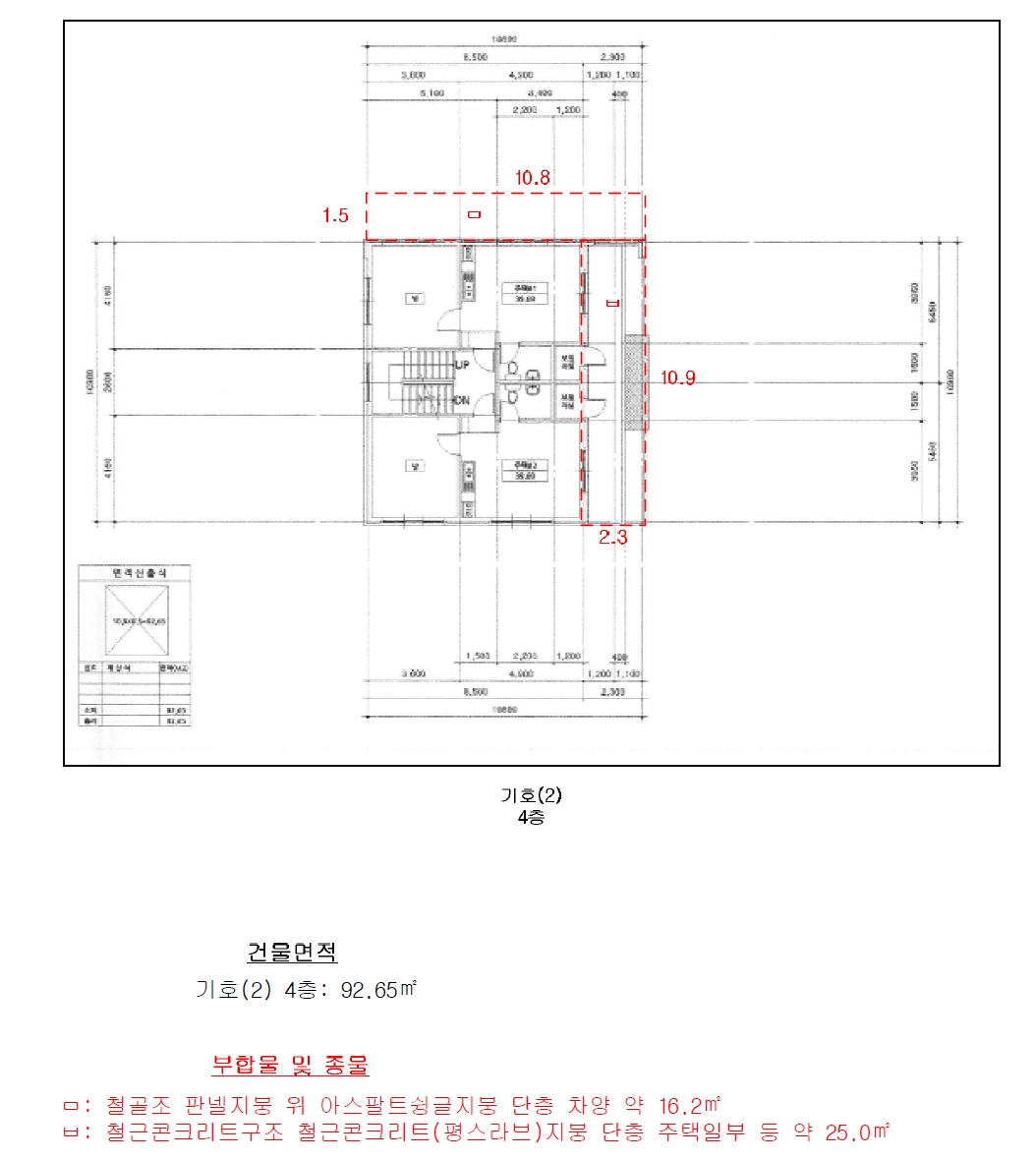 강원특별자치도 춘천시 퇴계동 880-8 주택 경매 사진 46