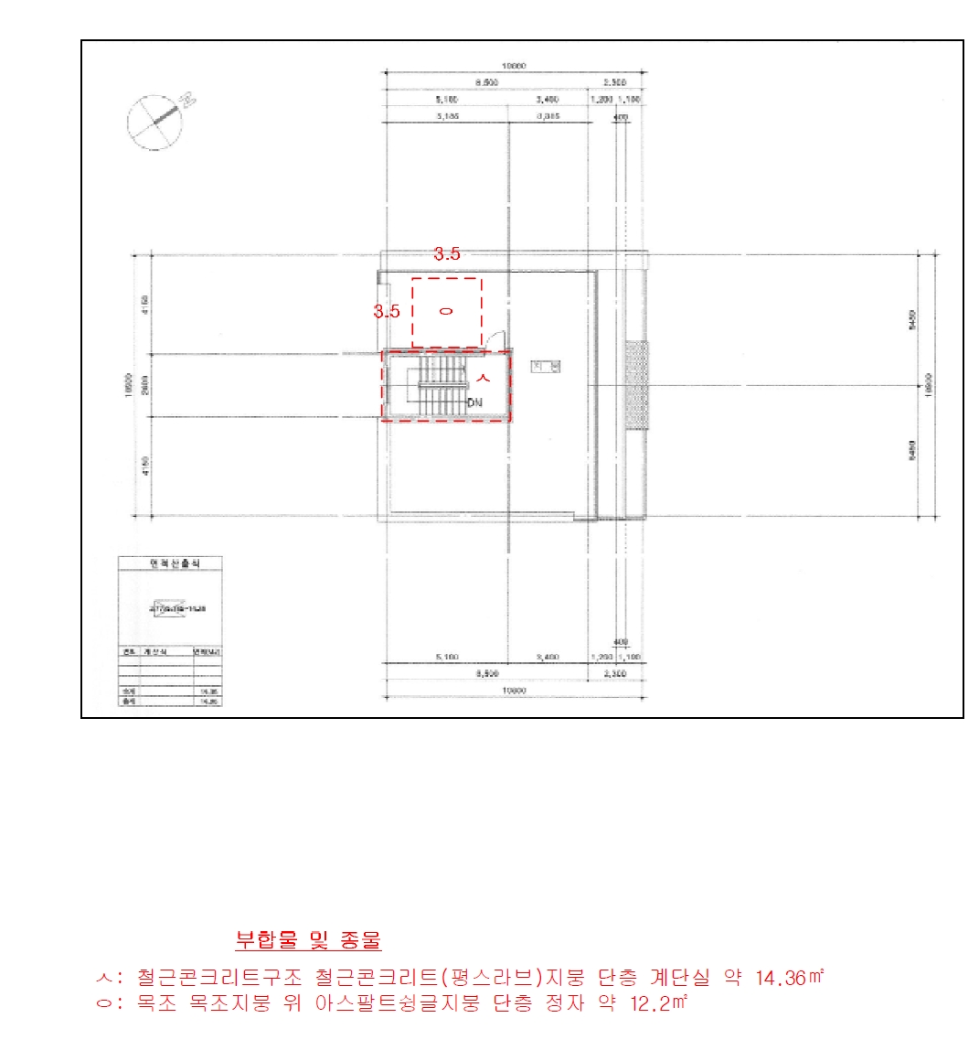 강원특별자치도 춘천시 퇴계동 880-8 주택 경매 사진 47