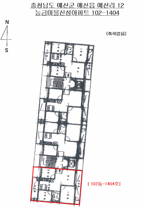 충청남도 예산군 예산읍 예산리 12 능금마을신성아파트 102동 14층1404호 아파트 경매 사진 14