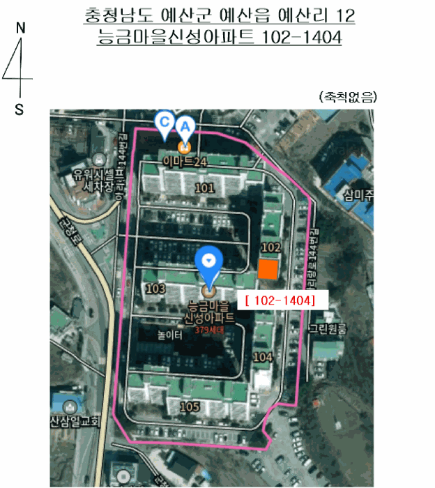 충청남도 예산군 예산읍 예산리 12 능금마을신성아파트 102동 14층1404호 아파트 경매 사진 15
