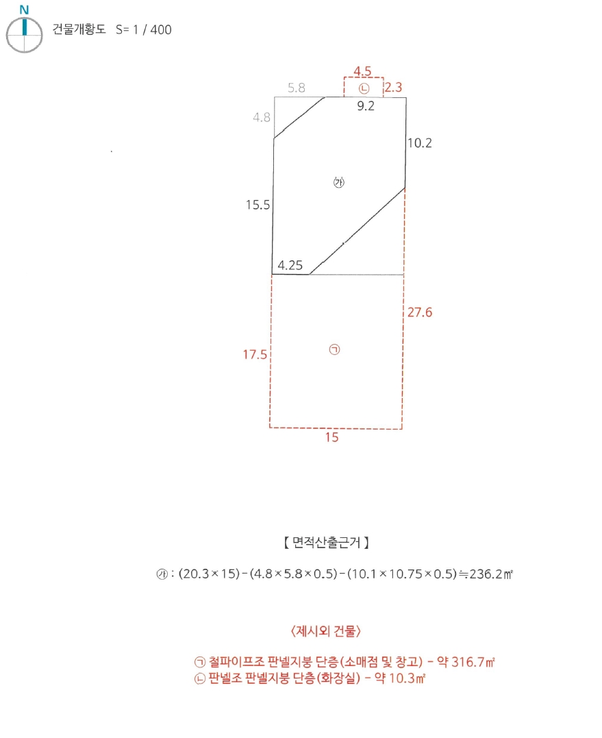 대구광역시 북구 관음동 123-2 외 6필지 근린생활시설 경매 사진 20