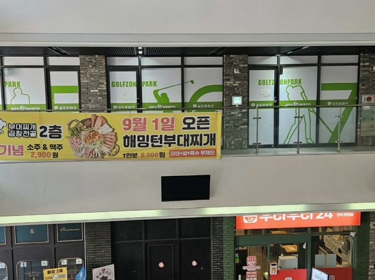 대구광역시 중구 삼덕동1가 33-9 2층203호 근린상가 경매 사진 16