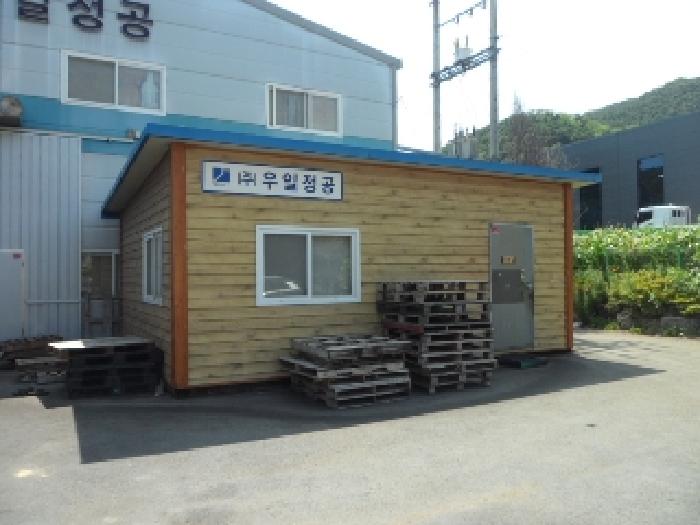 대구광역시 달성군 논공읍 삼리리 636-7 외 9필지 공장 경매 사진 3
