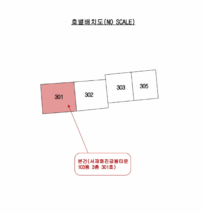 대구광역시 달성군 다사읍 서재리 169 서재화진금봉타운 103동 3층301호 아파트 경매 사진 34