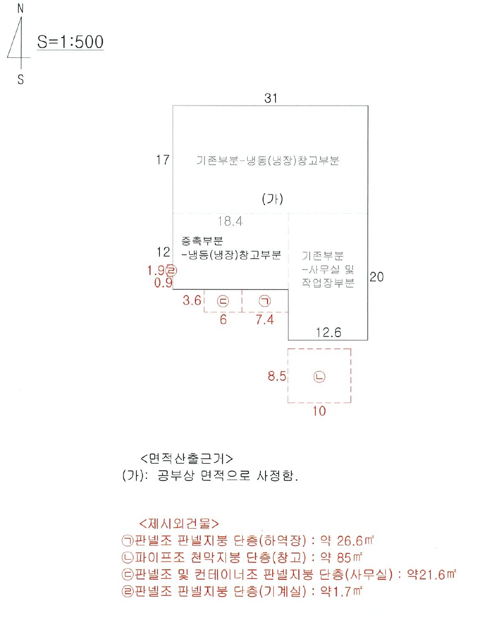 대구광역시 달성군 구지면 내리 838-10 공장 경매 사진 26