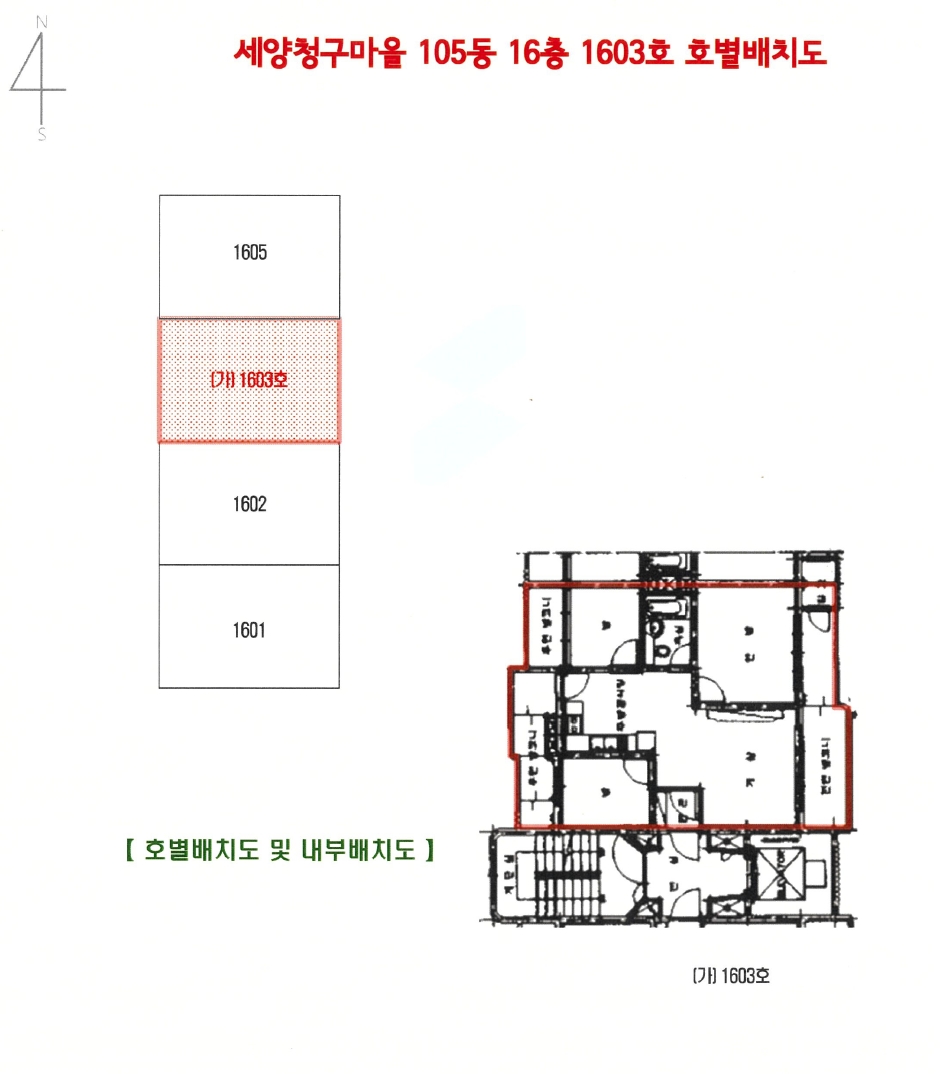 울산광역시 남구 삼산동 172-1 세양청구마을 105동 16층1603호 아파트 경매 사진 18