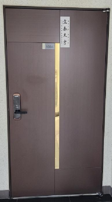 경상남도 양산시 물금읍 가촌리 1273-1 양산대방노블랜드7차메가시티 711동 10층1004호 아파트 경매 사진 3