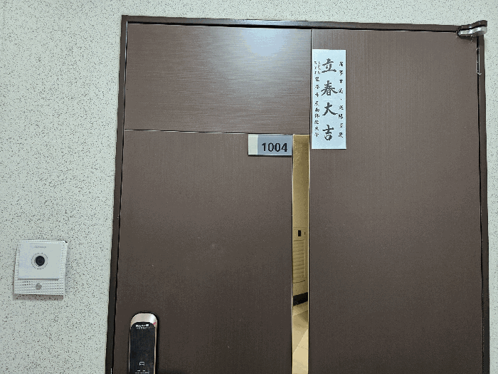 경상남도 양산시 물금읍 가촌리 1273-1 양산대방노블랜드7차메가시티 711동 10층1004호 아파트 경매 사진 6