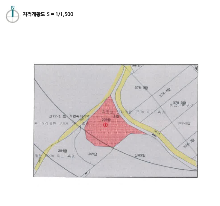 울산광역시 울주군 두서면 미호리 209 답 경매 사진 8