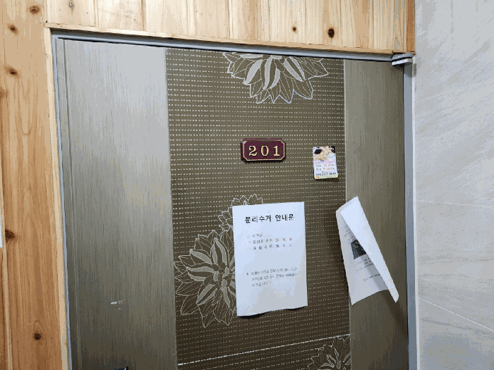 경상남도 고성군 거류면 신용리 1390-5 포레스트힐 101동 1층201호 외 1필지 다세대주택 경매 사진 7