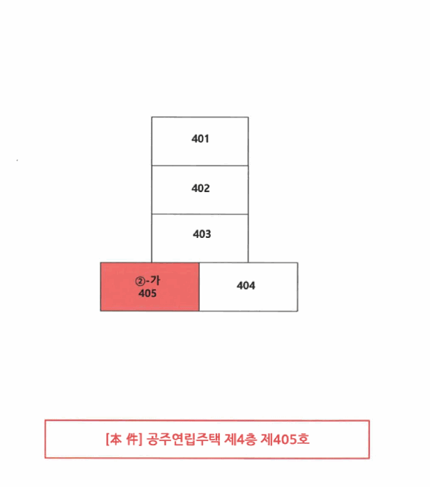 전라남도 나주시 공산면 금곡리 842 연립주택 경매 사진 10