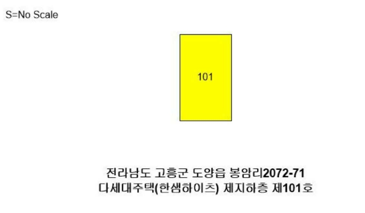 전라남도 고흥군 도양읍 봉암리 2072-71 지하층101호 다세대(빌라) 경매 사진 15