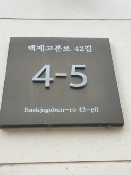 서울특별시 송파구 송파동 85 에스아이팰리스레이크잠실 7층709호 다세대(빌라) 경매 사진 13