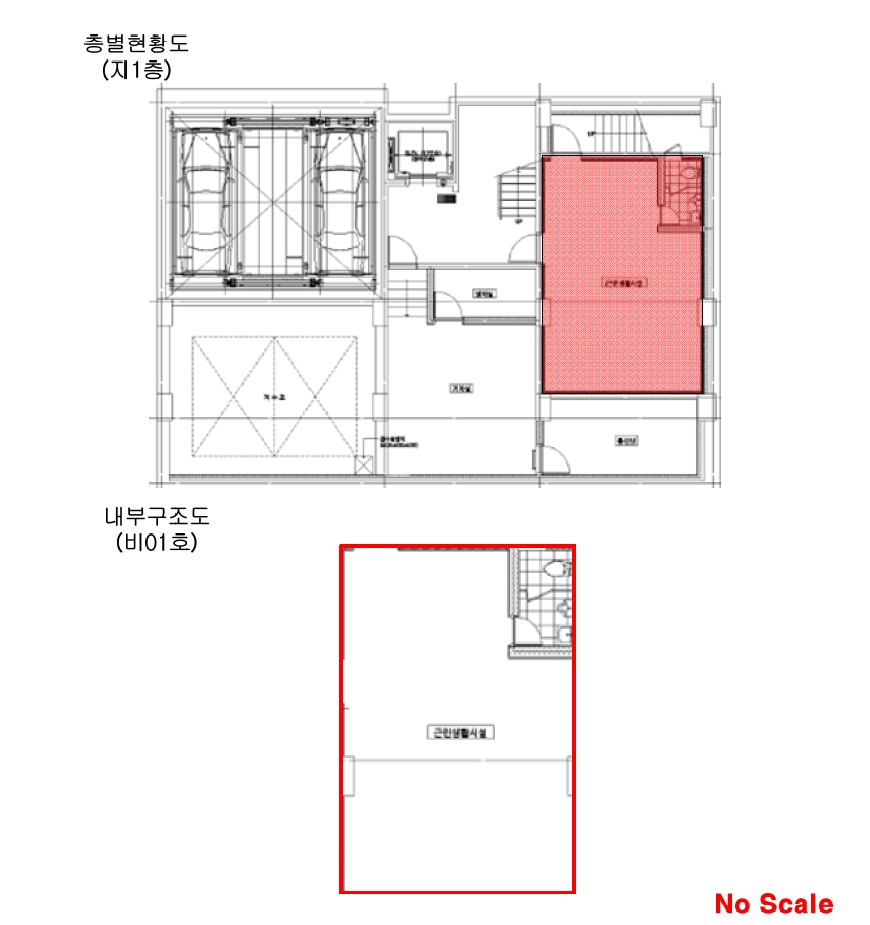 서울특별시 강서구 화곡동 899-13 드림시드아파트1차 제지1층 제비01호 외 1필지 근린상가 경매 사진 11