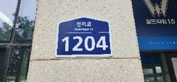 경기도 파주시 와동동 1423-2 월드타워10차 11층1102호 근린상가 경매 사진 13