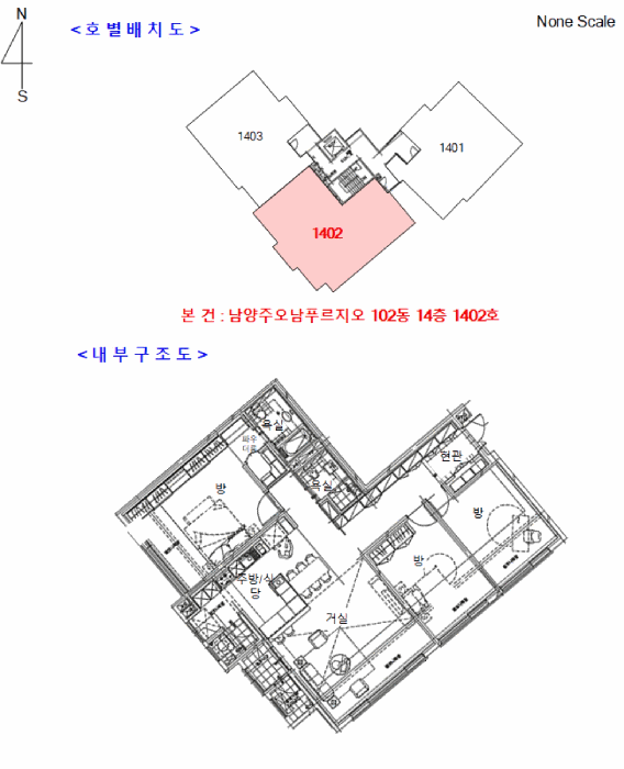 경기도 남양주시 오남읍 오남리 889 남양주오남푸르지오 102동 14층1402호 아파트 경매 사진 20