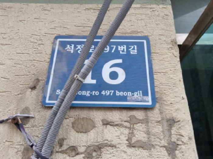 인천광역시 남동구 간석동 617-94 대신아트빌라 4층402호 외 1필지 다세대주택 경매 사진 4